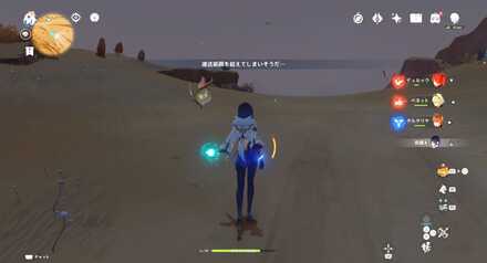 具現装置から離れる