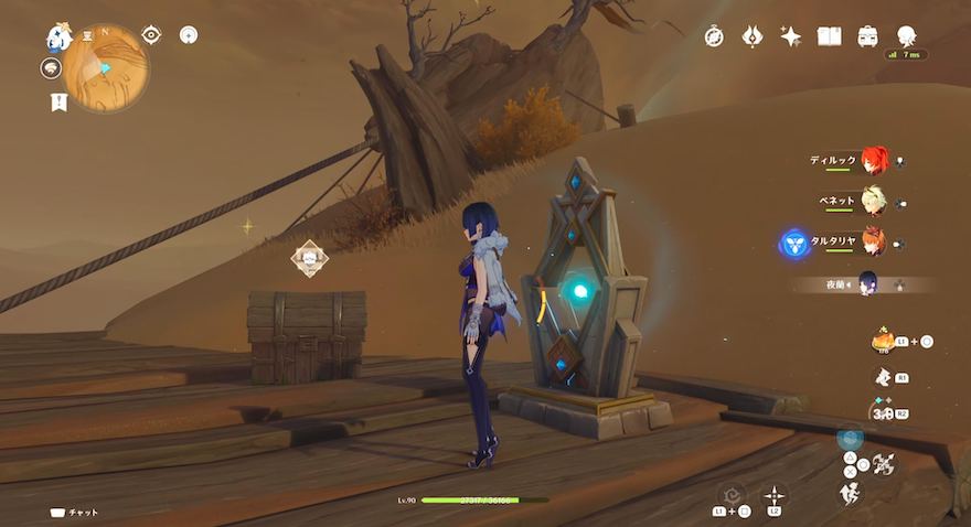 繰り返して最後の地点に辿り着くと終了。宝箱が出現する