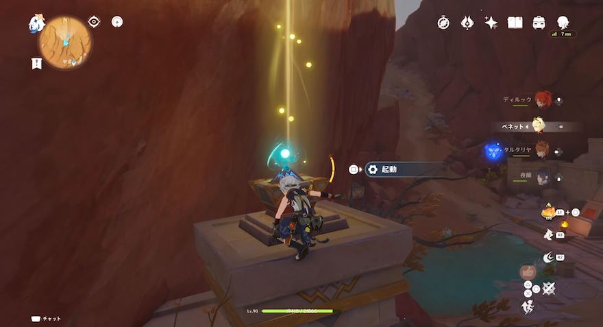 目的の具現装置に近づく。近づくと自動で風の悪霊が具現装置に移動します