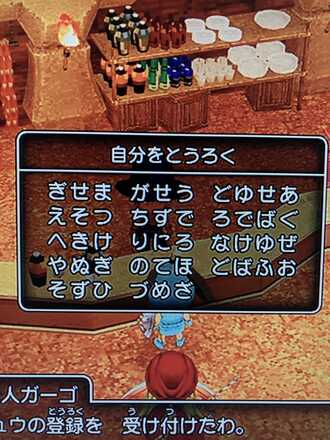 コメント画像