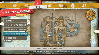 ヨイサートラベル