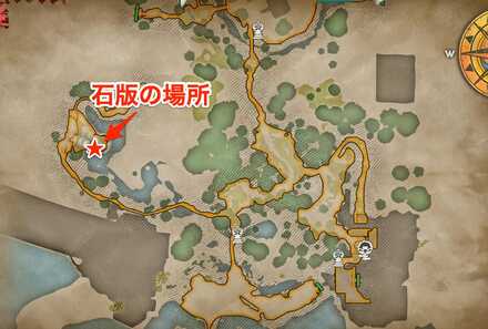 禁忌の谷の石版