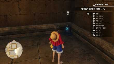 雷鳴の石版の場所