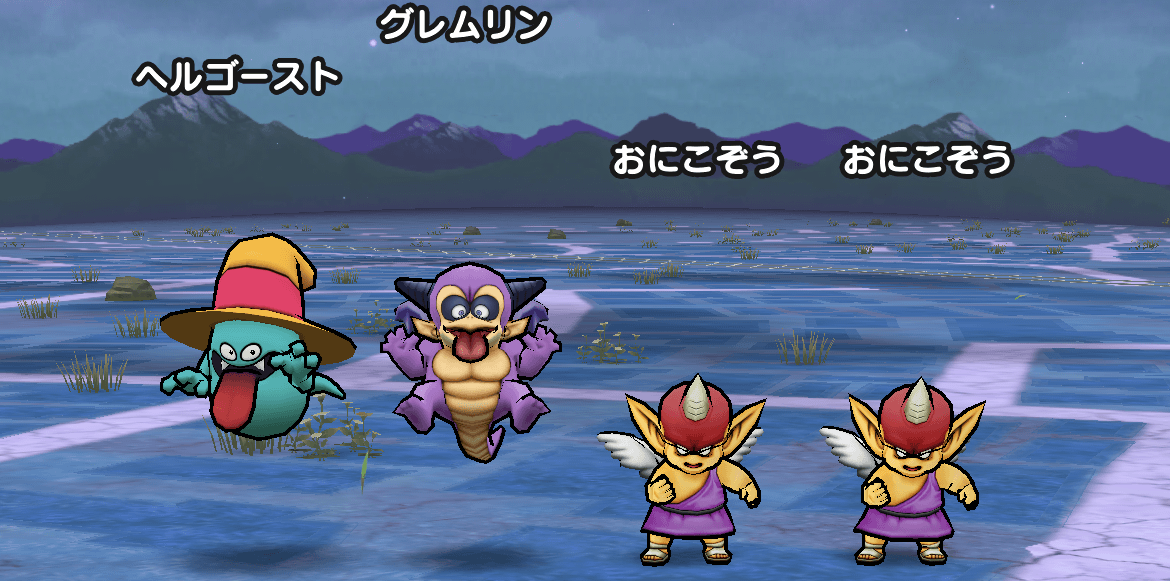 すばやさを1100以上確保しよう