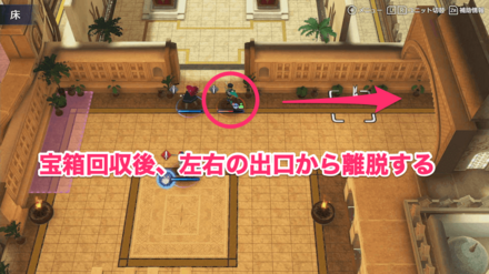 盗賊を逃さず狩る