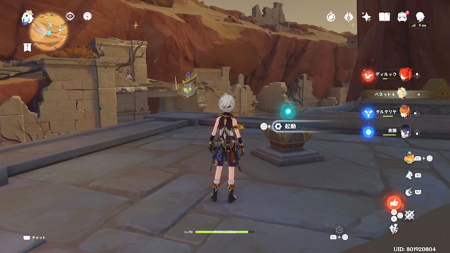 ⑥の場所と光柱のルート