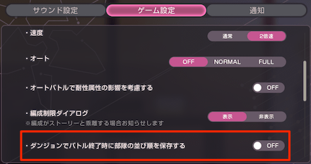 知っていると得する知識7選！｜コラム記事Vol.43