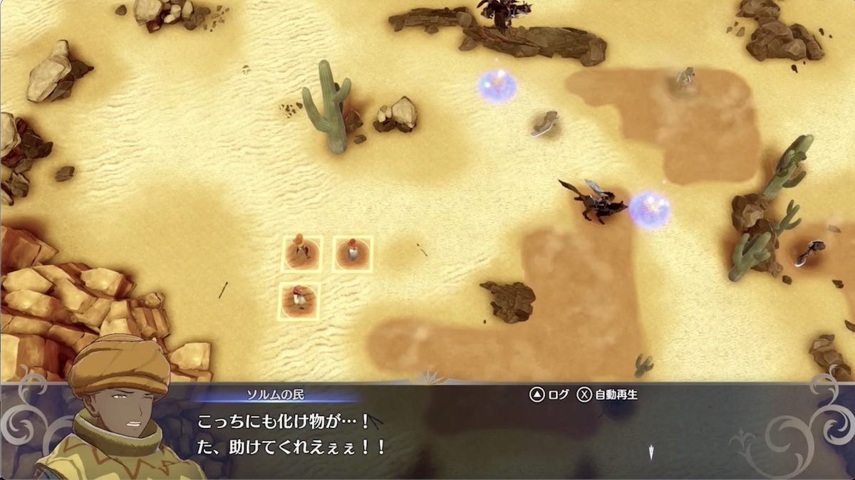 5ターン以内にクリアして民を救出する