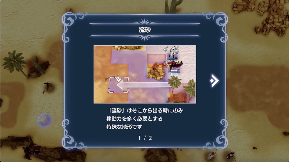 散らばっている雑魚を全員で倒して進む