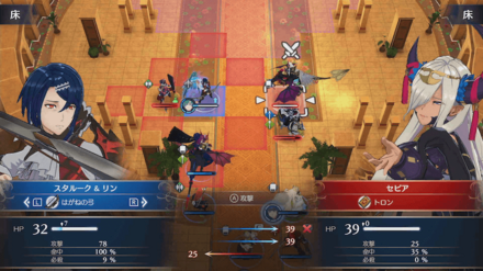 ボスをおびき寄せる