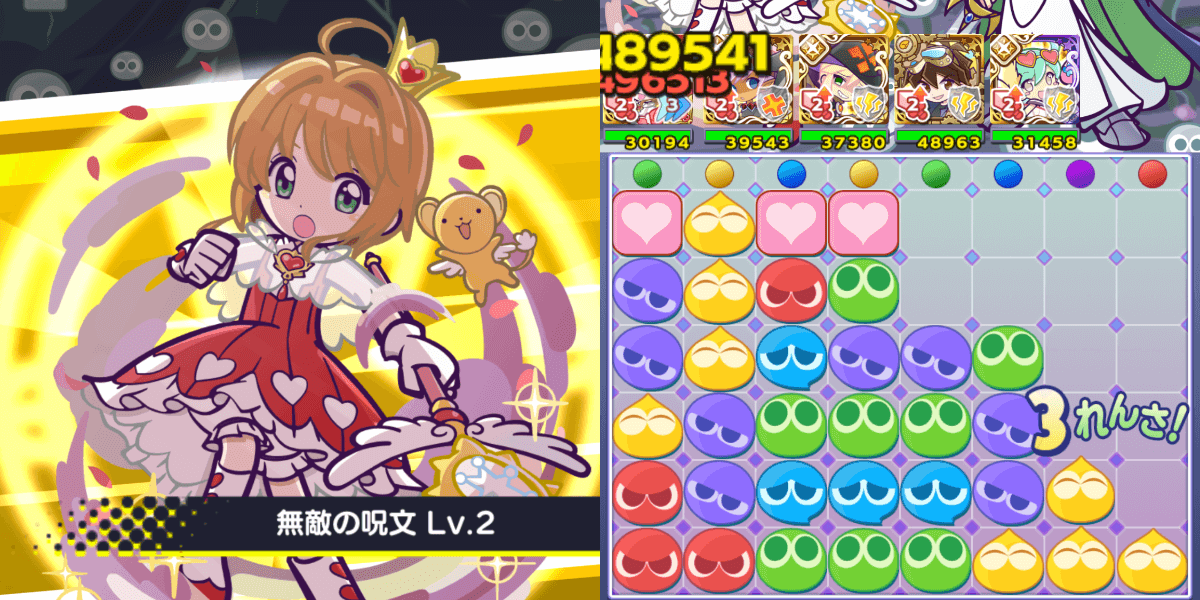 ワイルド (1).png