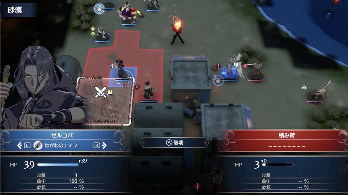 それぞれ積み荷を破壊しながら進む