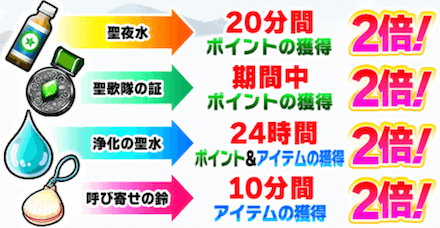 スノー ブースト.png