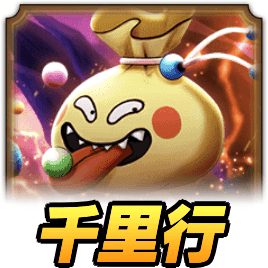 おどるほうせき編の攻略