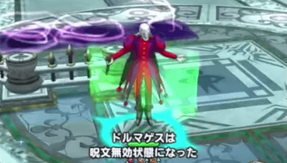 マホステで呪文を無効化