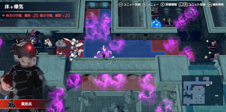 瘴気の上では極力戦わないようにする