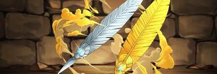 【9669】シルバーフェザー＆ゴールドフェザー