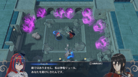 セアダスを仲間にする