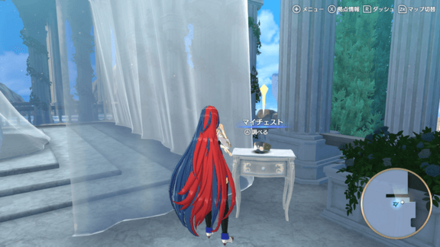 チェストの上に置いてあるパートナージャンの帽子