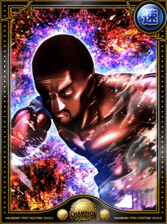 (猛牛)王者 リチャード・バイソンの画像