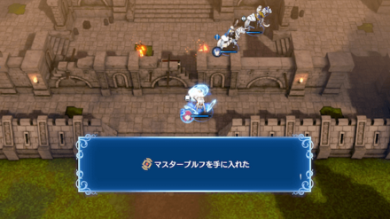 マスタープルフ入手