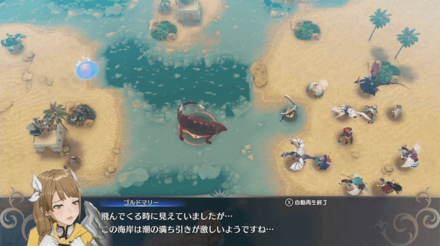 飛行ユニットが必須クラス