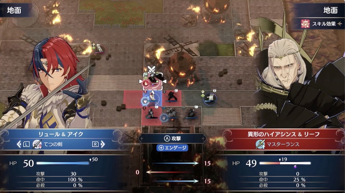 ハイアシンスの攻略