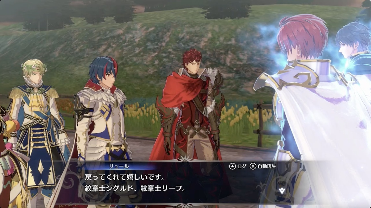 クリア後、紋章士2人が再加入