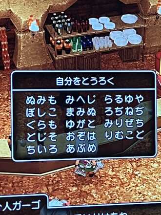コメント画像