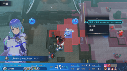 魔導砲台の範囲に入る