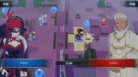 リンデンを説得する