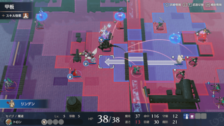 リンデンも逃げる