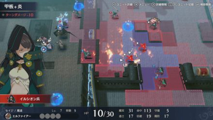 火炎砲台を有効活用する