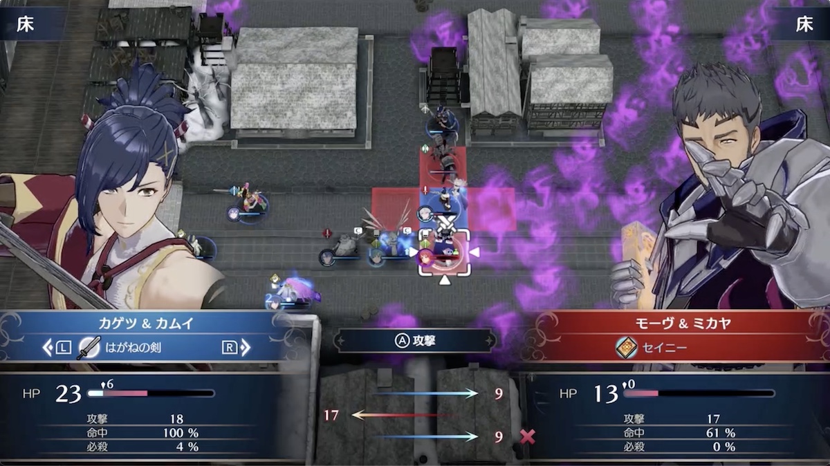 ある程度雑魚処理が終わったらモーヴを引き付ける