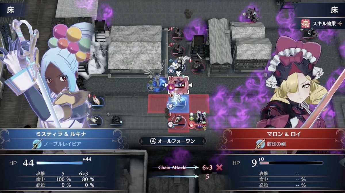 中央に全ユニットを集め手前でボス2体を倒す