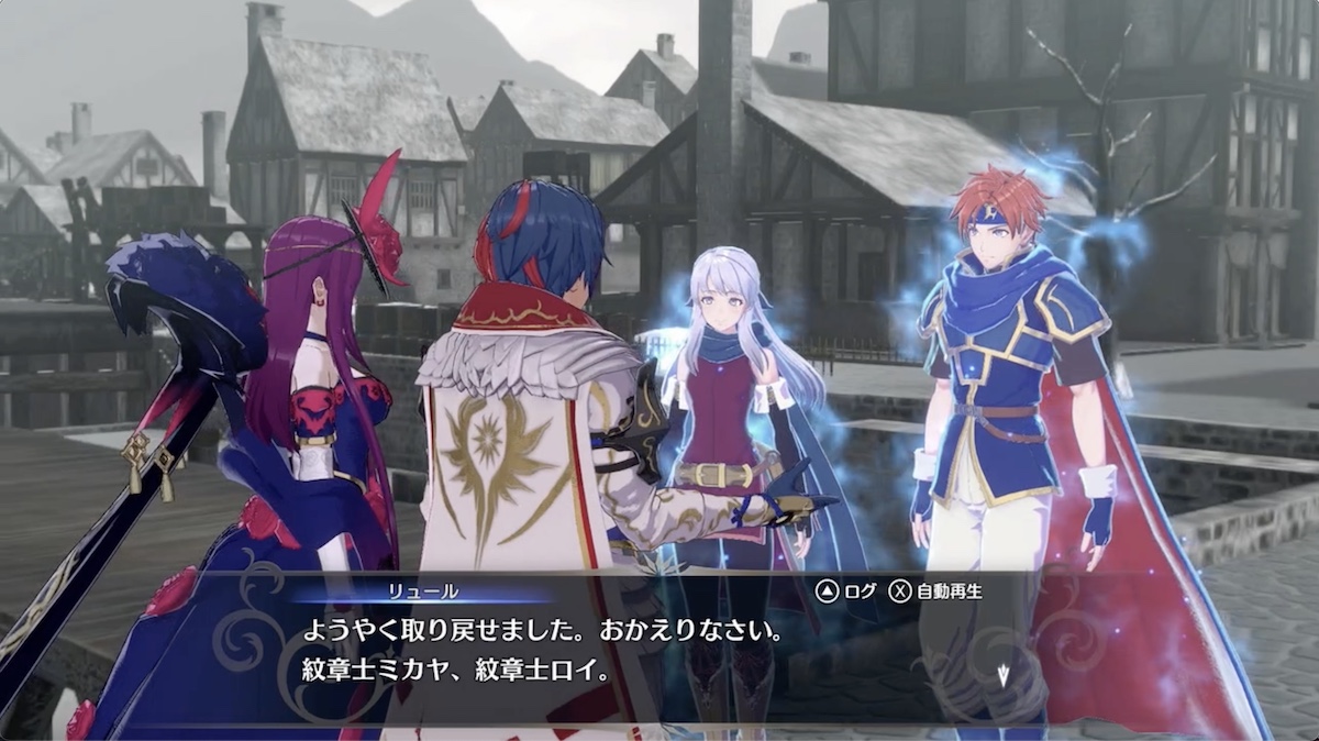 クリア後、紋章士2人が再加入