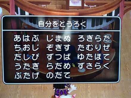 コメント画像
