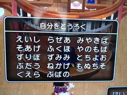 コメント画像