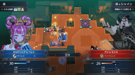 サイレスで無力化する