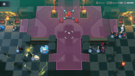 宝箱を先に回収する