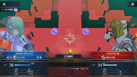 流星群でハイプリーストを倒す