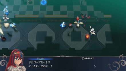 ワープで暗闇に紛れる