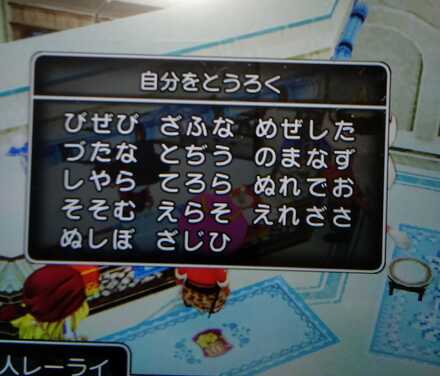 コメント画像