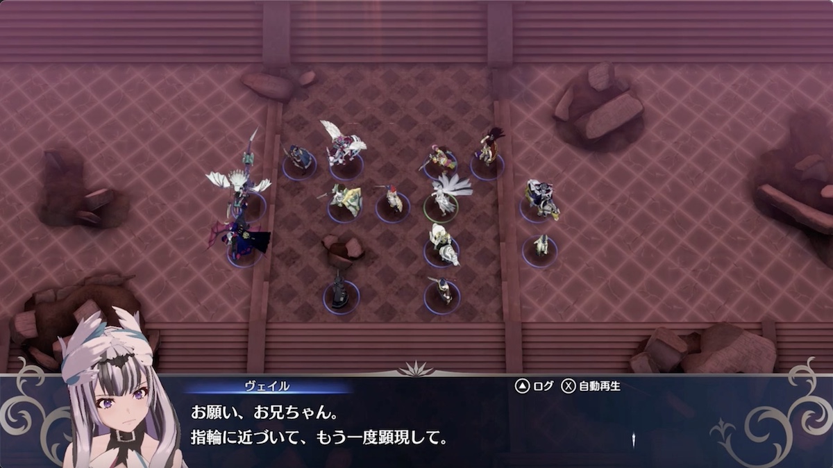 ヴェイルが仲間になり、ともに指輪を回収する