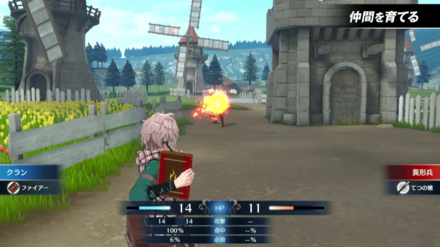 魔道士のクラン