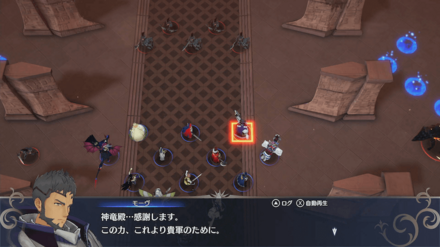 モーヴが加入する