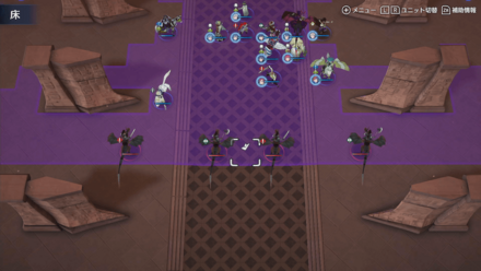 南から現れる増援を処理