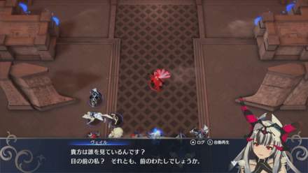 ヴェイルを撃破する