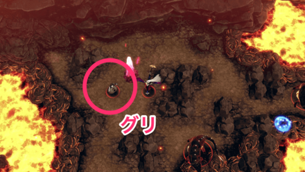 グリの詳細位置