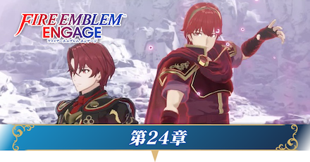 第24章